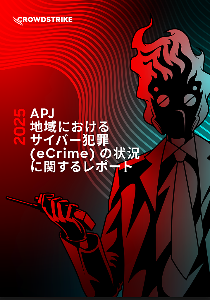 2025 APJ eCrime Landscape Report cover