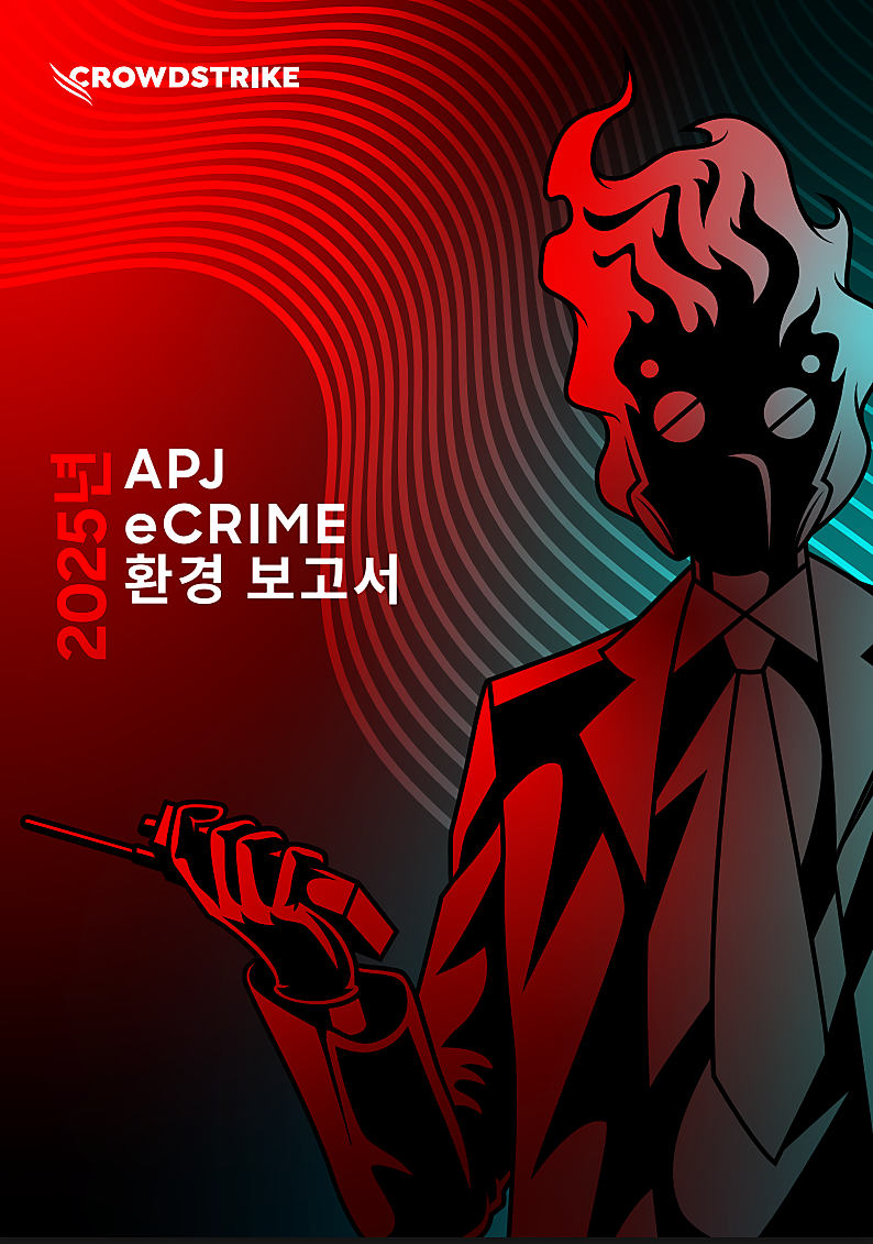 2025 APJ eCrime Landscape Report cover